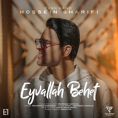 Eyvallah Behet Evan Band